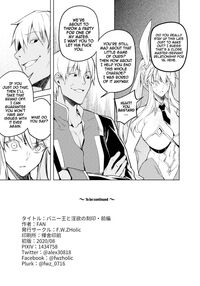 Bunny Ou to Inyoku no Kokuin Zenpen / バニー王と淫欲の刻印・前編 Page 20 Preview