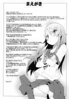 O, Ore No Imouto Gaa 3 + Paper Shiori / お、俺の妹がぁ 3＋ペーパー・しおり [Hyocorou] [Ore No Imouto Ga Konna Ni Kawaii Wake Ga Nai] Thumbnail Page 02