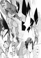 O, Ore No Imouto Gaa 3 + Paper Shiori / お、俺の妹がぁ 3＋ペーパー・しおり [Hyocorou] [Ore No Imouto Ga Konna Ni Kawaii Wake Ga Nai] Thumbnail Page 32