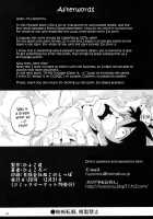 O, Ore No Imouto Gaa 3 + Paper Shiori / お、俺の妹がぁ 3＋ペーパー・しおり [Hyocorou] [Ore No Imouto Ga Konna Ni Kawaii Wake Ga Nai] Thumbnail Page 37