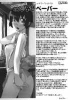 O, Ore No Imouto Gaa 3 + Paper Shiori / お、俺の妹がぁ 3＋ペーパー・しおり [Hyocorou] [Ore No Imouto Ga Konna Ni Kawaii Wake Ga Nai] Thumbnail Page 40