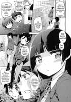 O, Ore No Imouto Gaa 3 + Paper Shiori / お、俺の妹がぁ 3＋ペーパー・しおり [Hyocorou] [Ore No Imouto Ga Konna Ni Kawaii Wake Ga Nai] Thumbnail Page 05