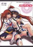 SSDD / SSDD [Mahou Shoujo Lyrical Nanoha] Thumbnail Page 01