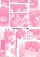 -Motive- / -motive- [Zyugoya] [Shinrabansho] Thumbnail Page 20