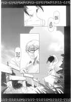 Lirico -Part Two- [Ootsuka Mahiro] [Original] Thumbnail Page 45