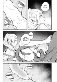 Escape from the Pitfall / 落とし穴からの脱出 Page 15 Preview