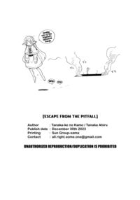 Escape from the Pitfall / 落とし穴からの脱出 Page 29 Preview