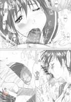 Oshaburi Palace Sokushaku Ranbu | Blowjob Palace / おしゃぶりパレス 即尺乱舞 [Hitsuki] [Darkstalkers] Thumbnail Page 25