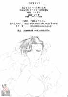 Oshaburi Palace Sokushaku Ranbu | Blowjob Palace / おしゃぶりパレス 即尺乱舞 [Hitsuki] [Darkstalkers] Thumbnail Page 37