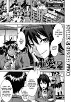 Sarashi Ai [ShindoL] [Original] Thumbnail Page 80