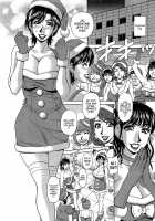 Rewrite + Clinic 2 / ラキ+クリ リラ+クリ2 [Ozaki Akira] [Original] Thumbnail Page 103