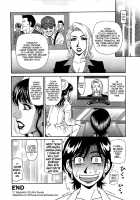 Rewrite + Clinic 2 / ラキ+クリ リラ+クリ2 [Ozaki Akira] [Original] Thumbnail Page 153