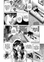 Rewrite + Clinic 2 / ラキ+クリ リラ+クリ2 [Ozaki Akira] [Original] Thumbnail Page 159