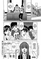 Rewrite + Clinic 2 / ラキ+クリ リラ+クリ2 [Ozaki Akira] [Original] Thumbnail Page 171