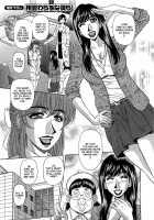 Rewrite + Clinic 2 / ラキ+クリ リラ+クリ2 [Ozaki Akira] [Original] Thumbnail Page 172