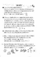 Rewrite + Clinic 2 / ラキ+クリ リラ+クリ2 [Ozaki Akira] [Original] Thumbnail Page 178