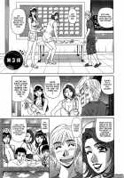 Rewrite + Clinic 2 / ラキ+クリ リラ+クリ2 [Ozaki Akira] [Original] Thumbnail Page 46