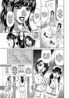 Rewrite + Clinic 2 / ラキ+クリ リラ+クリ2 [Ozaki Akira] [Original] Thumbnail Page 50