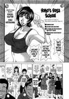 Rewrite + Clinic 2 / ラキ+クリ リラ+クリ2 [Ozaki Akira] [Original] Thumbnail Page 66