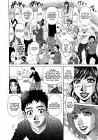 Rewrite + Clinic 2 / ラキ+クリ リラ+クリ2 [Ozaki Akira] [Original] Thumbnail Page 87