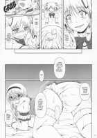 OM☆HM++ / OM☆HM++ [Mikuni Atsuko] [Puella Magi Madoka Magica] Thumbnail Page 10