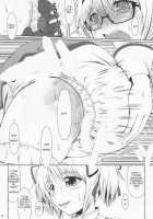 OM☆HM++ / OM☆HM++ [Mikuni Atsuko] [Puella Magi Madoka Magica] Thumbnail Page 15