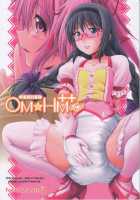 OM☆HM++ / OM☆HM++ [Mikuni Atsuko] [Puella Magi Madoka Magica] Thumbnail Page 01