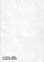 OM☆HM++ / OM☆HM++ [Mikuni Atsuko] [Puella Magi Madoka Magica] Thumbnail Page 20