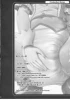 OM☆HM++ / OM☆HM++ [Mikuni Atsuko] [Puella Magi Madoka Magica] Thumbnail Page 21