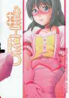 OM☆HM++ / OM☆HM++ [Mikuni Atsuko] [Puella Magi Madoka Magica] Thumbnail Page 22