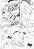 OM☆HM++ / OM☆HM++ [Mikuni Atsuko] [Puella Magi Madoka Magica] Thumbnail Page 05