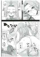 Netorareta Hime Kihei ~Tsui No Kusari~ Zenpen / 寝取ラレタ姫騎兵 終ノ鎖 前編 [Kobanya Koban] [Fate] Thumbnail Page 15