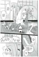 Netorareta Hime Kihei ~Tsui No Kusari~ Zenpen / 寝取ラレタ姫騎兵 終ノ鎖 前編 [Kobanya Koban] [Fate] Thumbnail Page 24