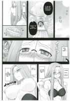 Netorareta Hime Kihei ~Tsui No Kusari~ Zenpen / 寝取ラレタ姫騎兵 終ノ鎖 前編 [Kobanya Koban] [Fate] Thumbnail Page 07