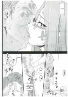 Netorareta Hime Kihei ~Tsui No Kusari~ Zenpen / 寝取ラレタ姫騎兵 終ノ鎖 前編 [Kobanya Koban] [Fate] Thumbnail Page 09