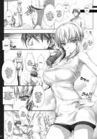 Monhan No Erohon 11 / もんはんのえろほん 11 [Kizuki Aruchu] [Monster Hunter] Thumbnail Page 14