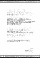 Monhan No Erohon 11 / もんはんのえろほん 11 [Kizuki Aruchu] [Monster Hunter] Thumbnail Page 48