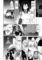Karasuno Joshimane Ryoujoku High Ace / 烏野女子マネ陵辱ハイエース [Narusawa Sora] [Haikyuu] Thumbnail Page 21