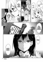 Karasuno Joshimane Ryoujoku High Ace / 烏野女子マネ陵辱ハイエース [Narusawa Sora] [Haikyuu] Thumbnail Page 23