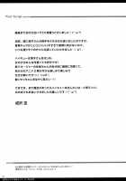 Karasuno Joshimane Ryoujoku High Ace / 烏野女子マネ陵辱ハイエース [Narusawa Sora] [Haikyuu] Thumbnail Page 24