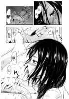 104 Ki Sei Joshi No Shingeki / 104期生女子の進撃 [Yuzuki N Dash] [Shingeki No Kyojin] Thumbnail Page 12