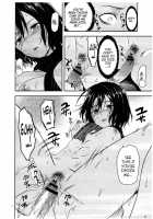 104 Ki Sei Joshi No Shingeki / 104期生女子の進撃 [Yuzuki N Dash] [Shingeki No Kyojin] Thumbnail Page 14