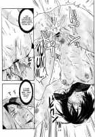 104 Ki Sei Joshi No Shingeki / 104期生女子の進撃 [Yuzuki N Dash] [Shingeki No Kyojin] Thumbnail Page 17