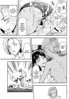 104 Ki Sei Joshi No Shingeki / 104期生女子の進撃 [Yuzuki N Dash] [Shingeki No Kyojin] Thumbnail Page 25