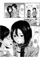 104 Ki Sei Joshi No Shingeki / 104期生女子の進撃 [Yuzuki N Dash] [Shingeki No Kyojin] Thumbnail Page 05