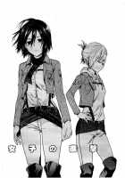 104 Ki Sei Joshi No Shingeki / 104期生女子の進撃 [Yuzuki N Dash] [Shingeki No Kyojin] Thumbnail Page 06