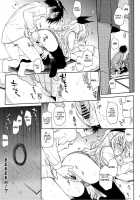 Urakoi / ウラコイ [Takumi Na Muchi] [Nisekoi] Thumbnail Page 20
