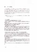 Magic Recorder [Yamamoto Atsuji] [Original] Thumbnail Page 29