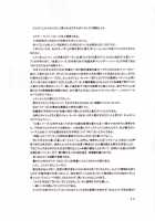 Magic Recorder [Yamamoto Atsuji] [Original] Thumbnail Page 30