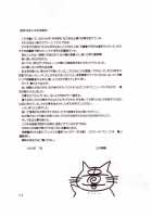 Magic Recorder [Yamamoto Atsuji] [Original] Thumbnail Page 33